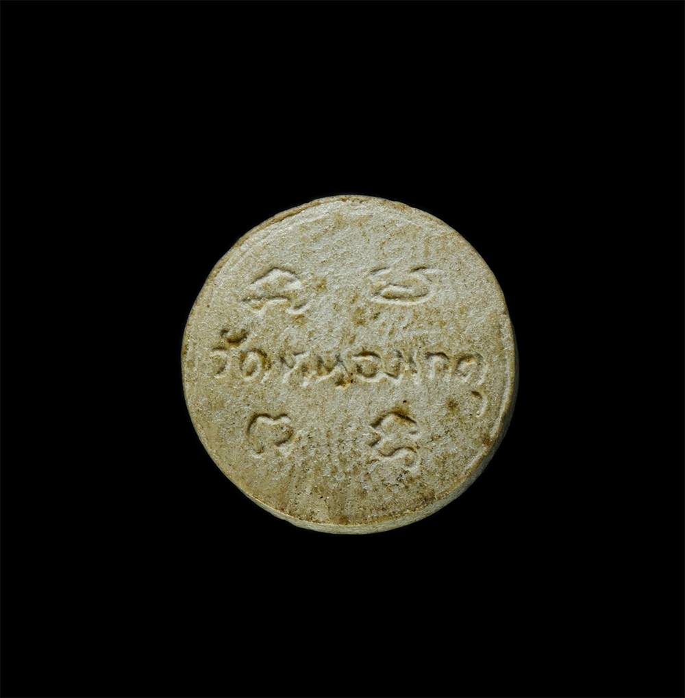 20Jan25 (90)p.jpg - แม่นางกวัก หลวงพ่อประเสริฐ (พระครูถาวรศุภกิจ)วัดหนองเกตุ อ.บ่อทอง จ.ชลบุรี ปี2524 เนื้อผงพุทธคุณ ผงว่าน พระเก่าสวย มวลสารดี น่าเก็บสะสมบูชา#1  | https://kamulet.in.th